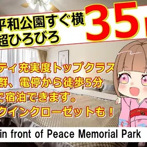 Apartamento Cocostay The Peace Memorial Park ココステイ平和記念公園 Excellent Location Overlooking Peace Park!, Hiroshima